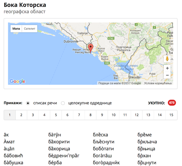 boka-list-entries-cropped-c