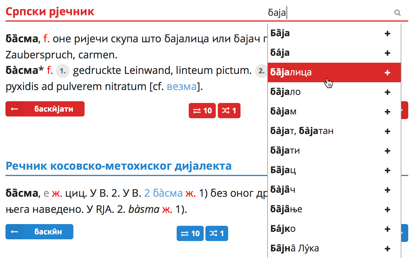 search-from-entry-cropped