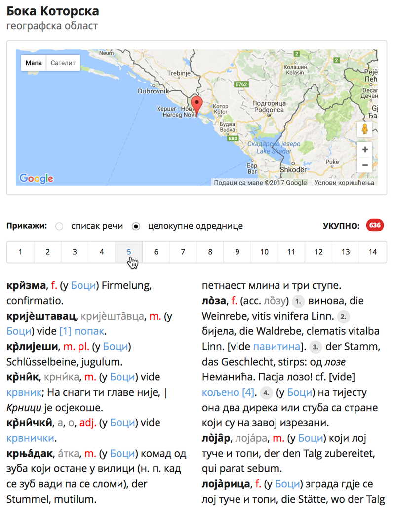 boka-list-entries-cropped-c