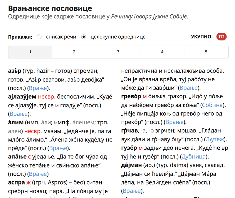 slice-entries-cropped-c